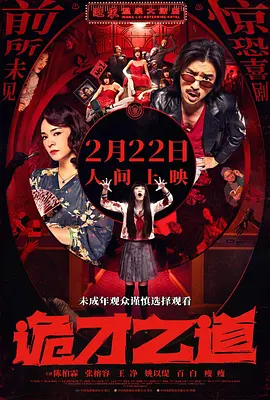 家访的女老师